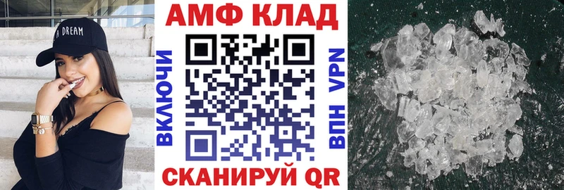 купить   Шенкурск  АМФЕТАМИН VHQ 