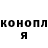 Метамфетамин мет Fanilla Okneris