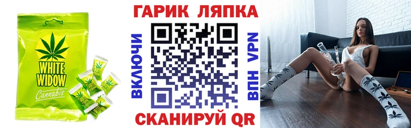 наркошоп  Шенкурск  Еда ТГК марихуана 