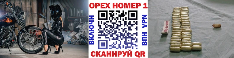 мега зеркало  Шенкурск  Cocaine VHQ 