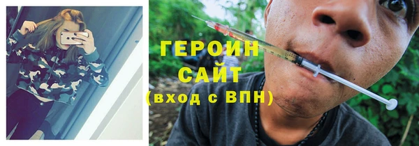 меф Абдулино