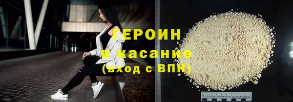 дистиллят марихуана Абаза