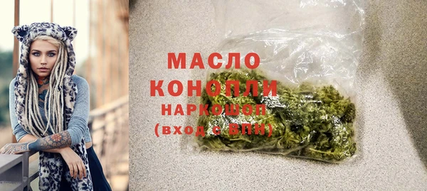 MDMA Нязепетровск