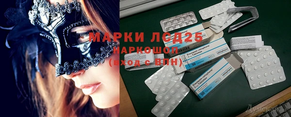 винт Алексеевка