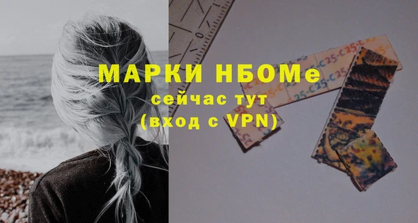 меф Абдулино