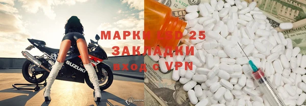 винт Алексеевка