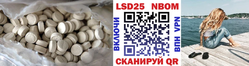mega ONION Шенкурск Лсд 25 экстази кислота купить закладку