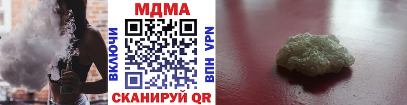 hydra сайт  как найти наркотики  Шенкурск  МДМА кристаллы 
