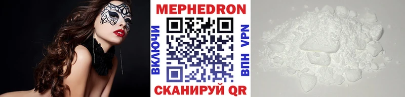 МЯУ-МЯУ mephedrone  Шенкурск 