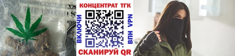 где можно купить   Шенкурск  ТГК вейп с тгк 